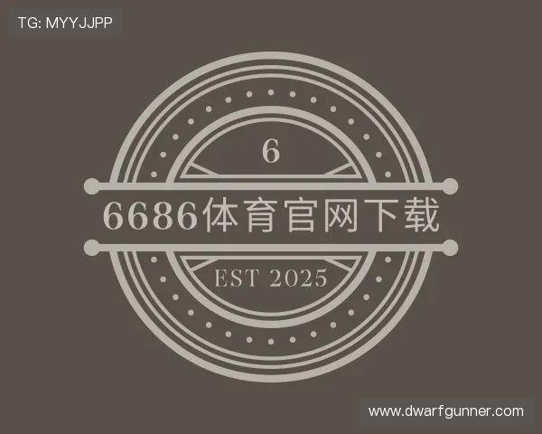 解读6686体育集团官网下载